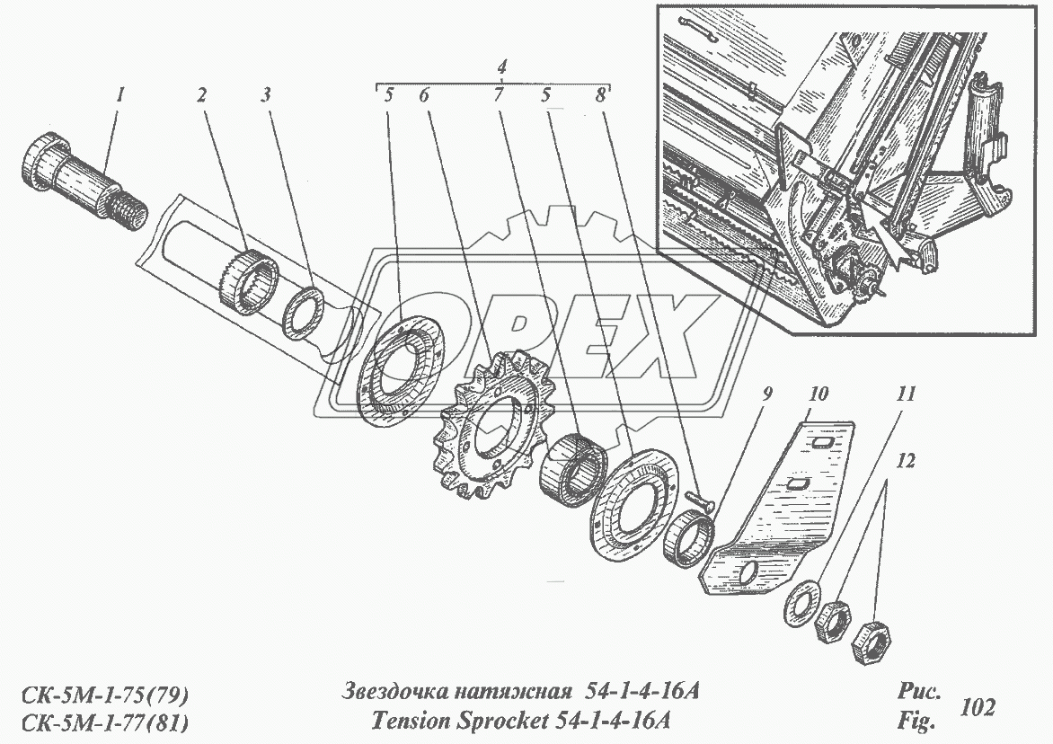 Звездочка натяжная 54-1-4-16А